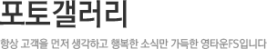 뉴스